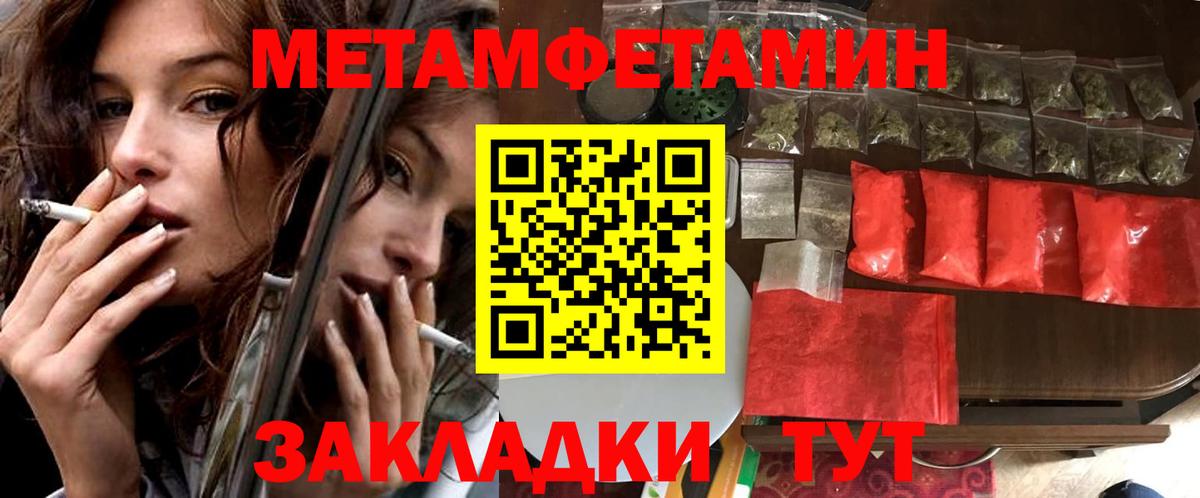 Ковров  Amphetamine  гидра рабочий сайт  АМФЕТАМИН 97%  Вход с VPN 