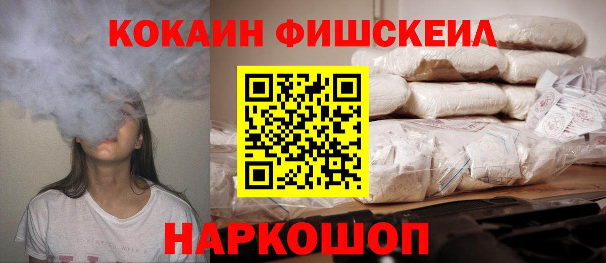 КОКАИН Columbia Ковров