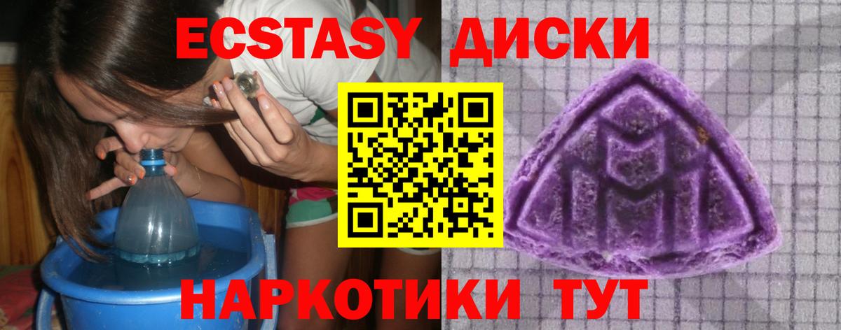 Ecstasy Дубай  Вход с VPN  Ковров  Ecstasy  Ecstasy бентли 