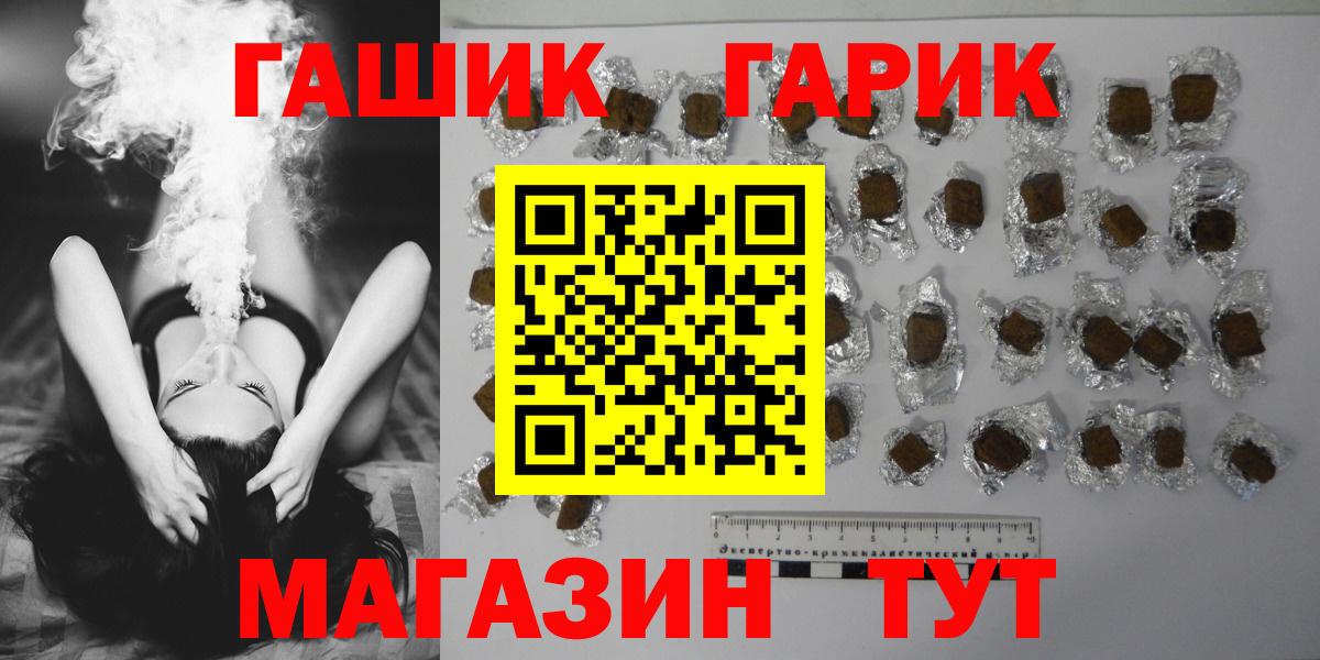 Ковров  ГАШИШ  Вход с VPN  Гашиш Ice-O-Lator 