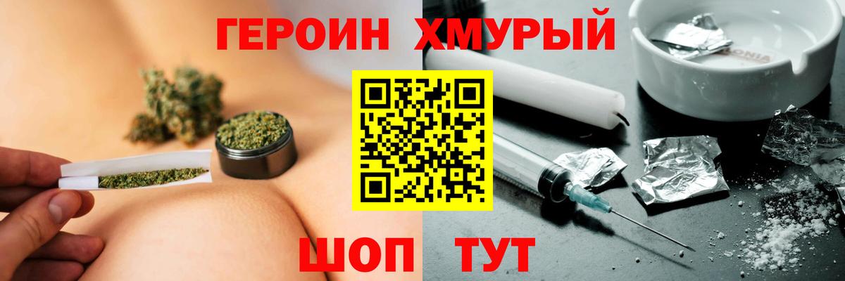 Ковров  Героин афганец  Вход с VPN 
