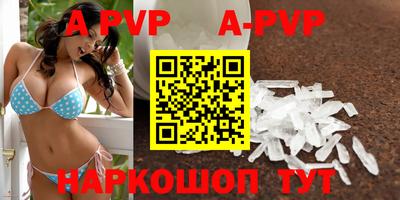 метамфетамин Мариинск