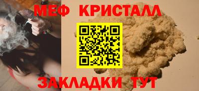 2c-b Малгобек
