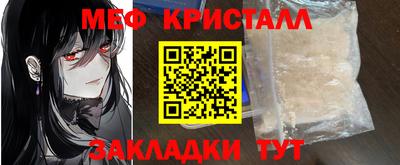 2c-b Малгобек