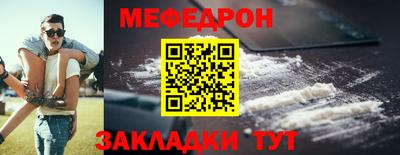 метамфетамин Мариинск
