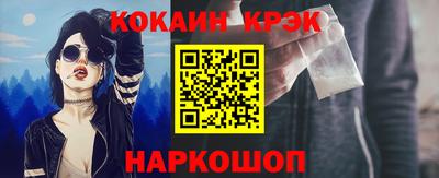 2c-b Малгобек