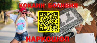 метамфетамин Мариинск