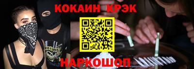 2c-b Малгобек