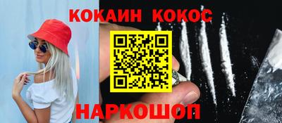 2c-b Малгобек