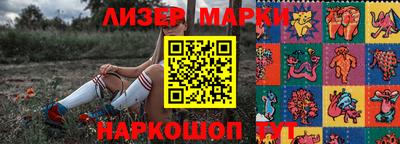 метамфетамин Мариинск