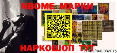 метамфетамин Мариинск
