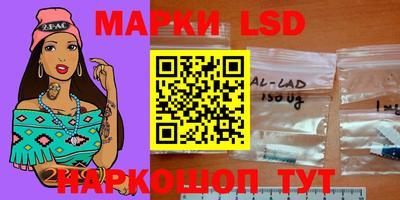 метамфетамин Мариинск