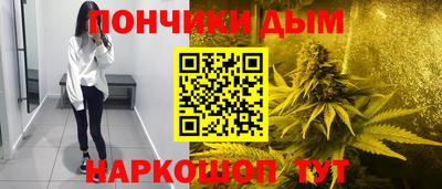 метамфетамин Мариинск