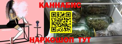 метамфетамин Мариинск