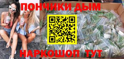 метамфетамин Мариинск