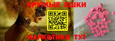 метамфетамин Мариинск