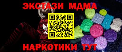 PSILOCYBIN Малоярославец