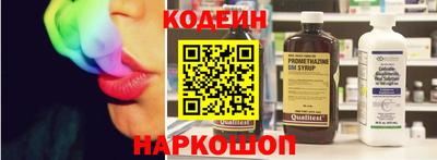 метамфетамин Мариинск