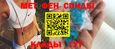 2c-b Малгобек