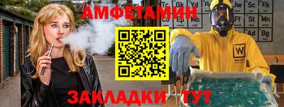 2c-b Малгобек
