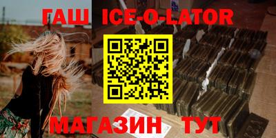 метамфетамин Мариинск