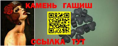 2c-b Малгобек