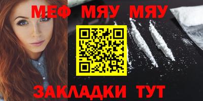 2c-b Малгобек