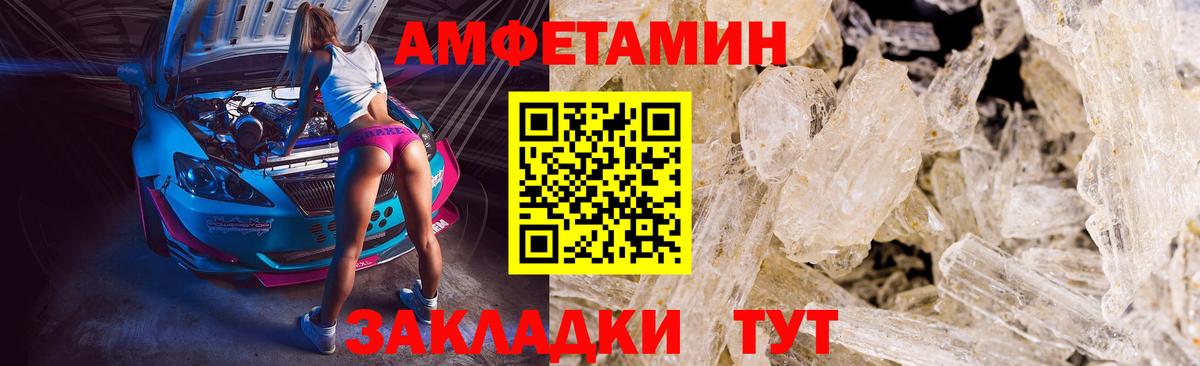 Ковров  Первитин винт  Вход с VPN 