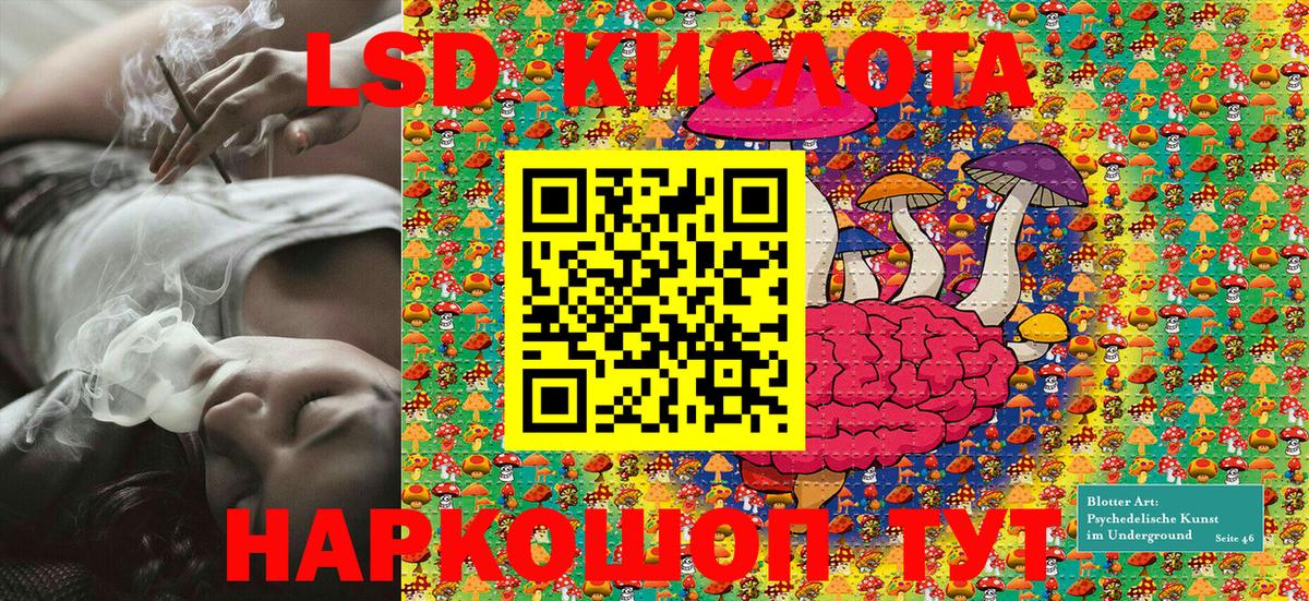 Ковров  Марки 25I-NBOMe 1500мкг  как найти   Вход с VPN 