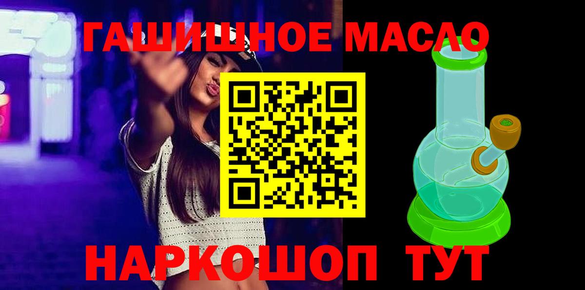 Ковров  MEGA ССЫЛКА  Вход с VPN  ТГК вейп с тгк 