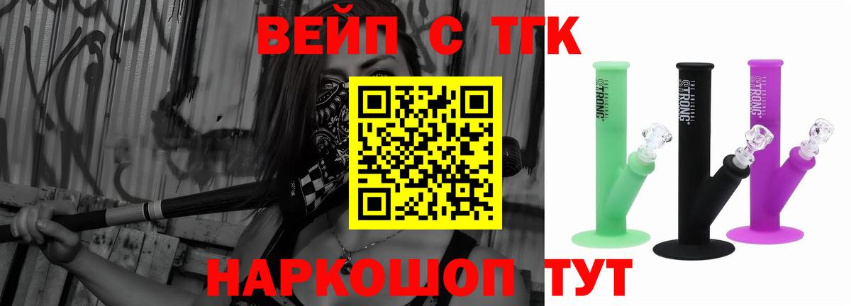 Codein  Гашиш  Конопля  Вход с VPN  Экстази  Ковров  COCAIN  Меф МЯУ МЯУ  