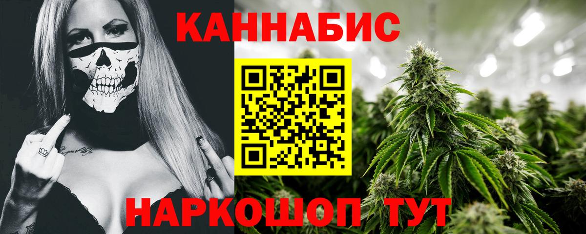 Конопля индика Ковров